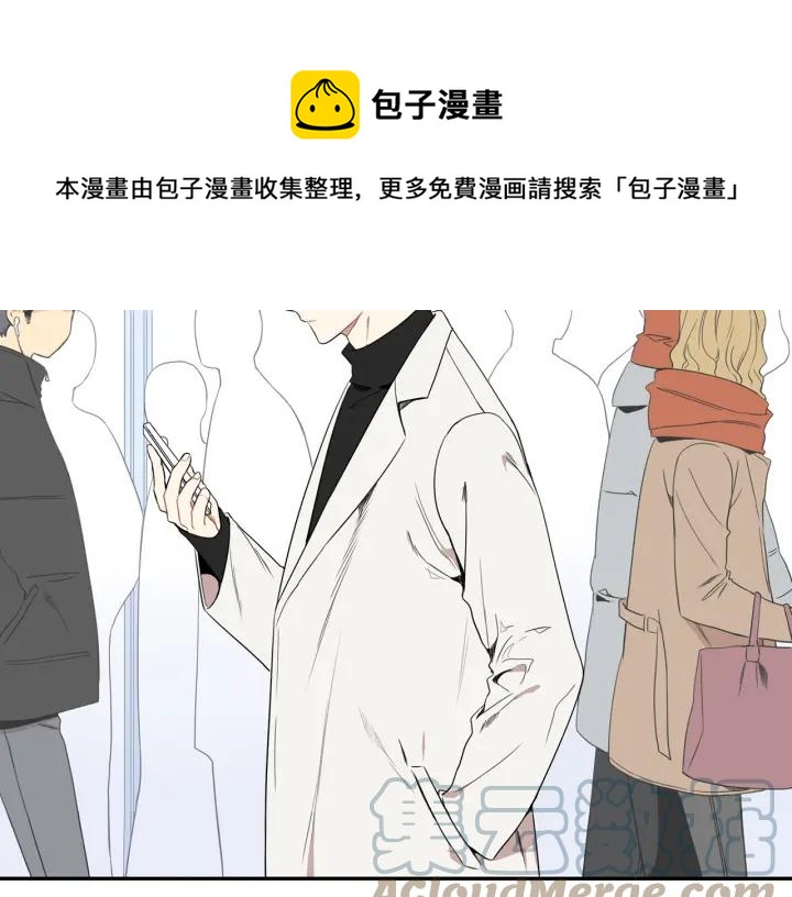 冬天以后的樱花啵乐漫画,番外 圣诞节快乐~5图