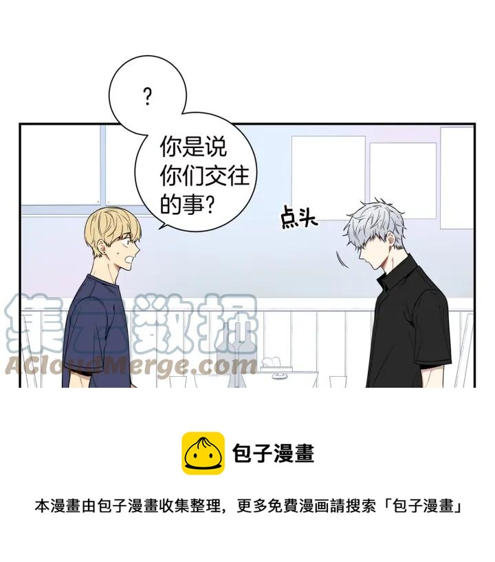 冬天之后的樱花免费漫画漫画,第26话 我从来不是最重要的人5图