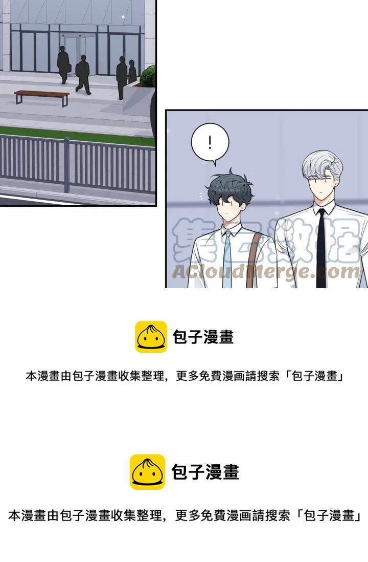 冬天之后的樱花免费漫画百度云漫画,番外7 留宿5图
