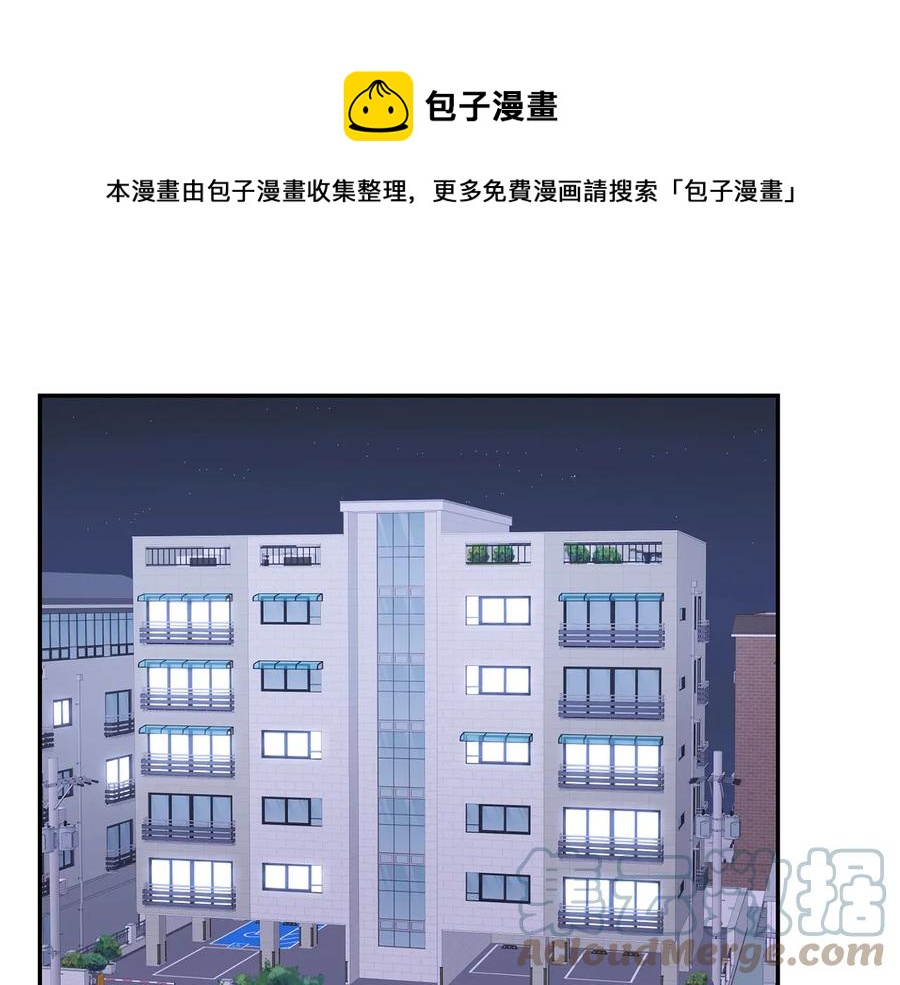 冬天之后的樱花漫画在哪里看漫画,第21话 为什么告诉他？1图