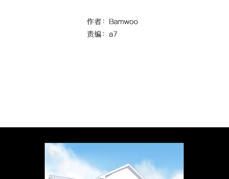 冬天之后的樱花广播剧漫画,第21话 喜欢的人3图