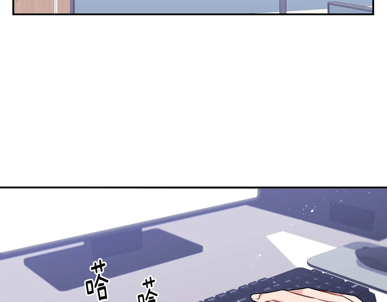冬天之后的樱花图片漫画,第31话 敲诈2图