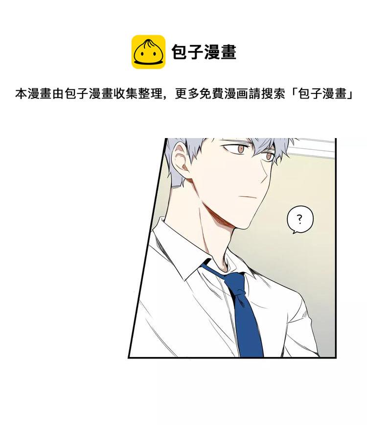 冬天之后的樱花漫画完整版漫画,第8话 走在我旁边4图