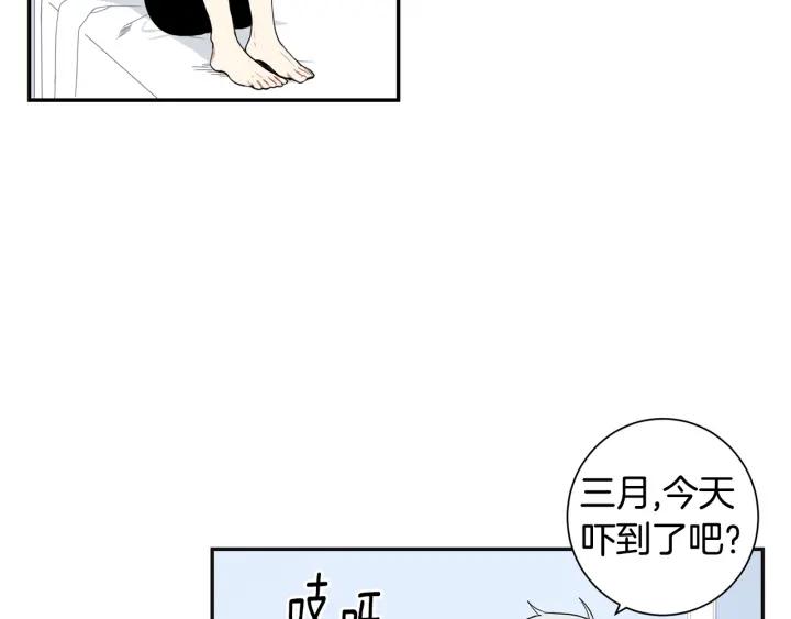 冬天之后的樱花原唱漫画,第二季 第17话 遇见的人3图