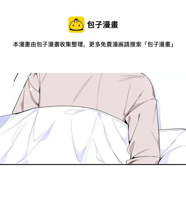 冬天之后的樱花免费漫画,第9话 被戏弄了…5图
