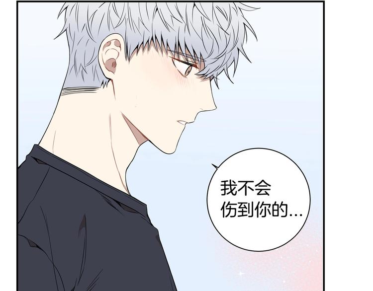 冬天之后的樱花第三季免费漫画漫画,第三季 第2话 期待3图