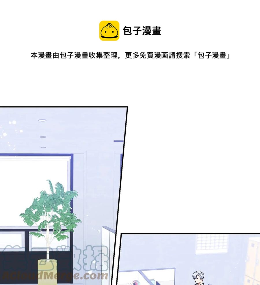 冬天之后的樱花漫画免费观看漫画,第19话 生病了…？1图