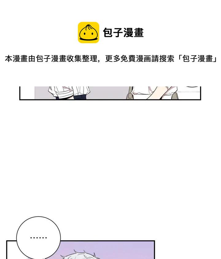 冬天之后的樱花免费漫画漫画,第23话 未接来电2图