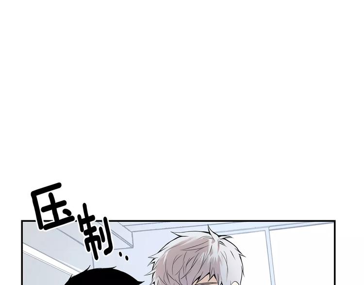 冬天之后的樱花免费漫画漫画,第6话 干一点坏事2图