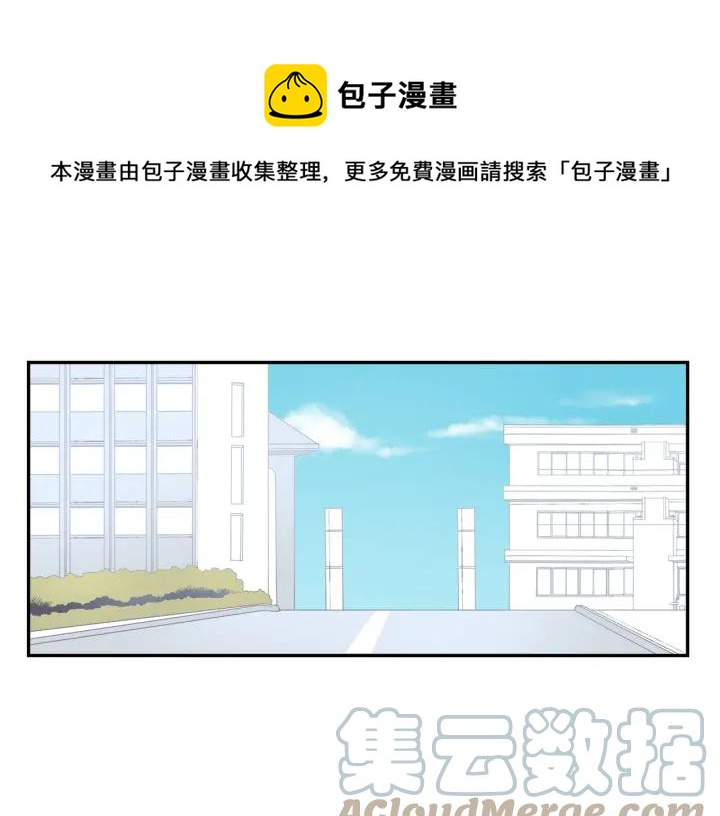 冬天之后的樱花免费漫画漫画,第二季 第4话 令人不安的分组1图