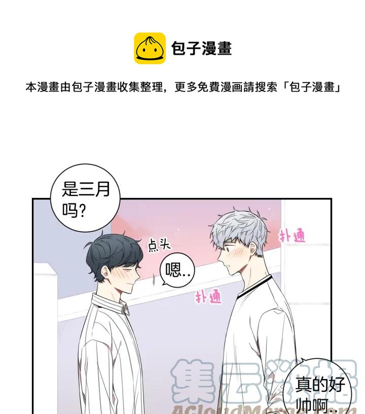 冬天之后的樱花免费漫画漫画,第23话 未接来电1图