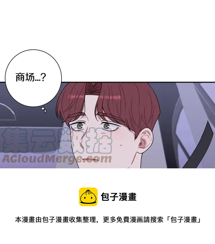 冬天之后的樱花韩剧在线观看电视剧漫画,第9话 在想什么？5图