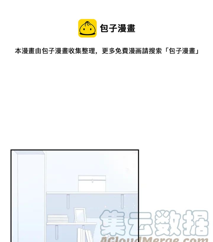 冬天之后的樱花完整版原唱漫画,第三季 第6话 家庭聚餐1图