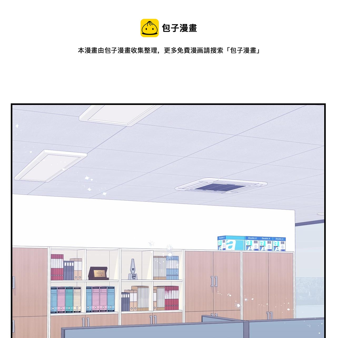 冬天之后的樱花图片漫画,第31话 敲诈1图