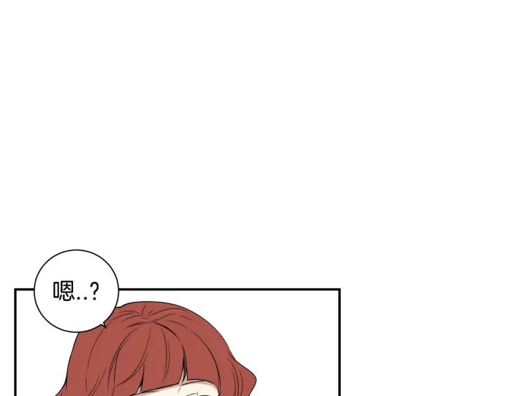 冬天之后的樱花免费漫画漫画,第二季 第19话 他的女朋友2图