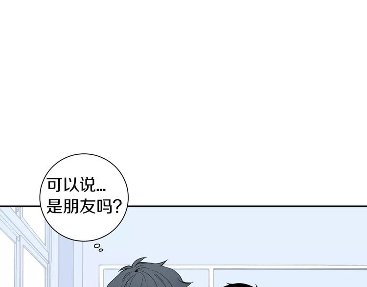 冬天之后的樱花未删减版漫画,第10话 难回答的问题2图