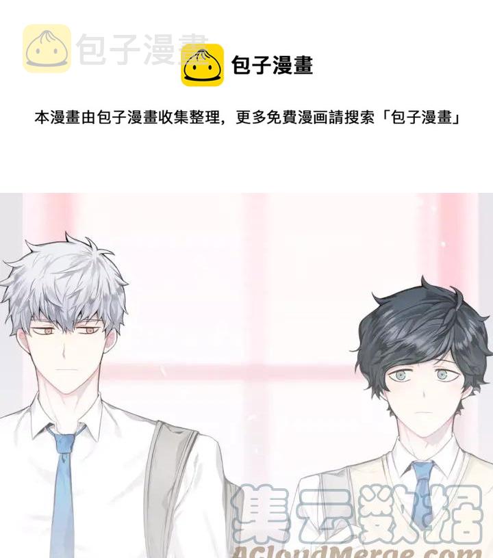 冬天之后的樱花韩漫漫画,第30话 一起面对1图