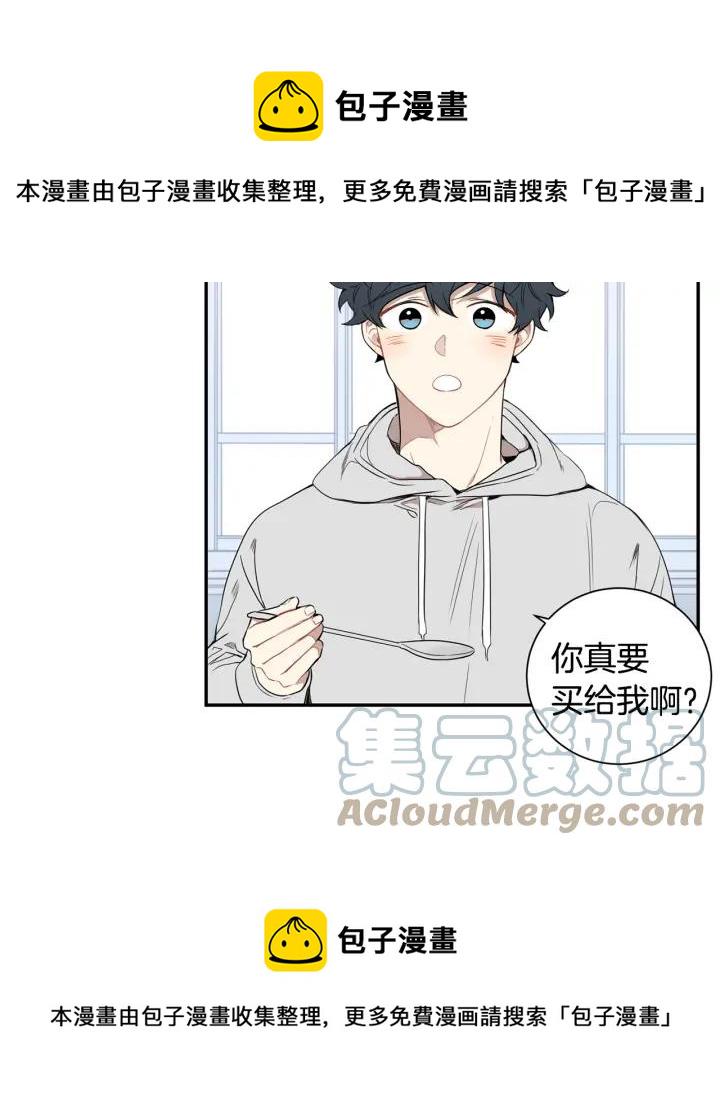 樱花开放季节是几月份漫画,第二季 第12话 那个前辈5图