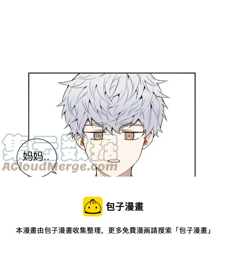 冬天之后的樱花韩漫全集免费漫画,第29话 逃避5图