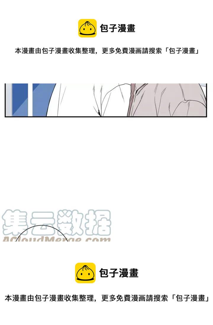 冬天之后的樱花第三季完整版漫画,第二季 第6话 最棒的生日5图