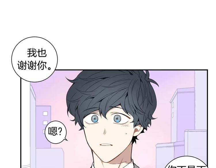 冬天之后的樱花电视剧漫画,第15话 今天很帅5图
