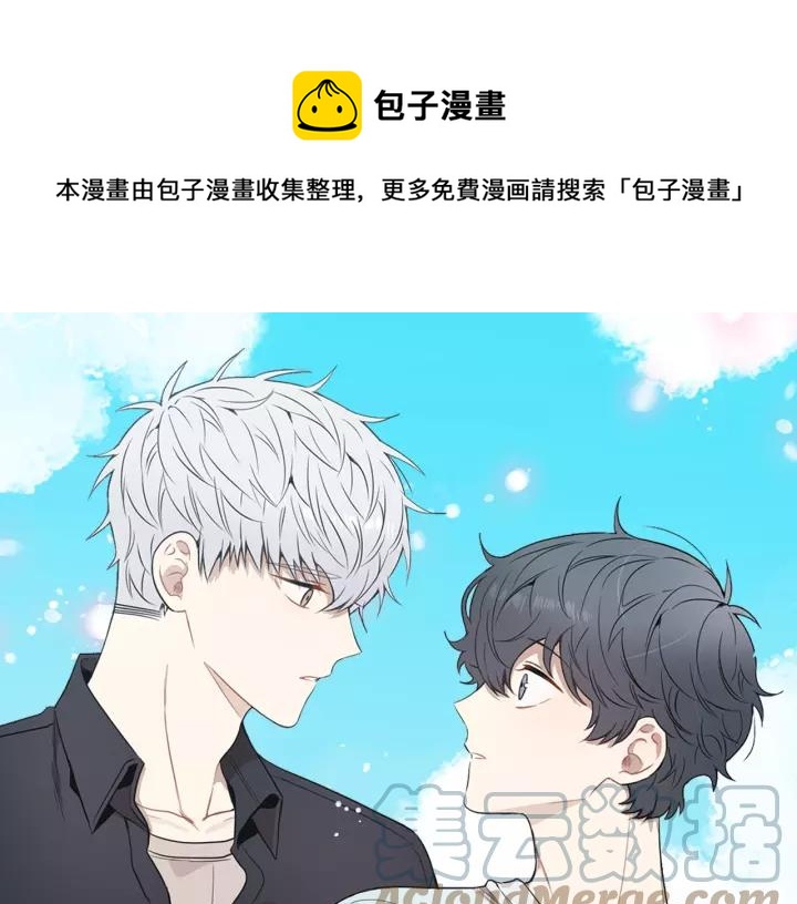 冬天之后的樱花下拉式免费漫画,第10话 你的蛋糕最好吃1图