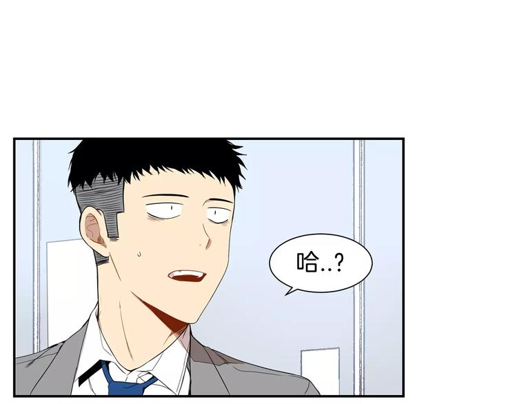 冬天之后的樱花免费漫画漫画,第6话 干一点坏事1图
