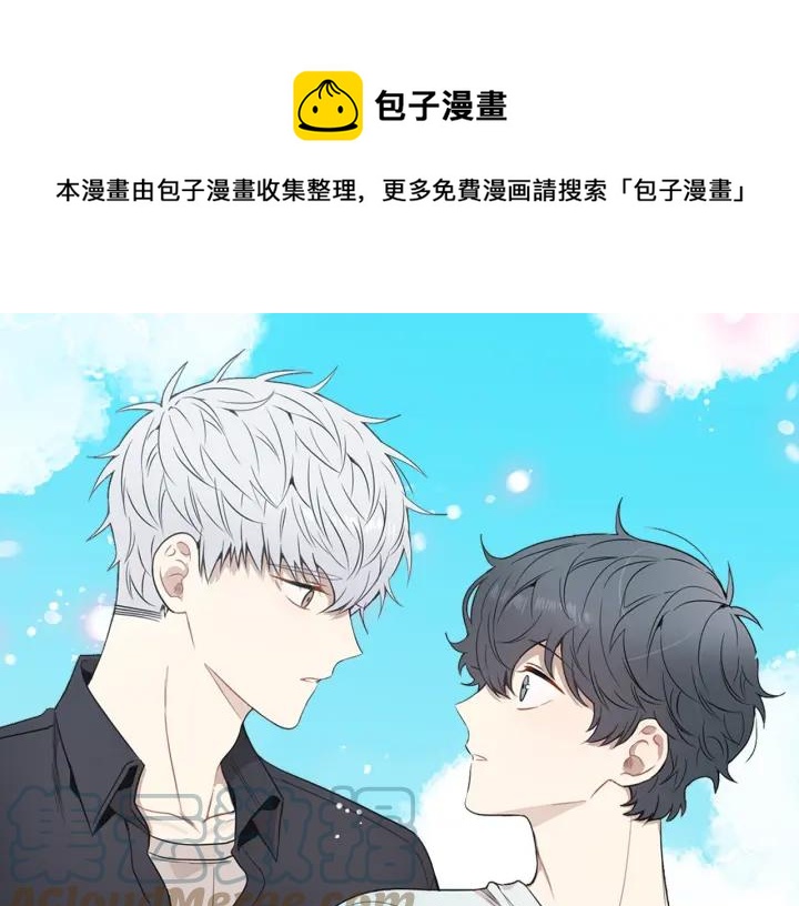 冬天之后的樱花第三季完整版漫画,第19话 坦白心意1图