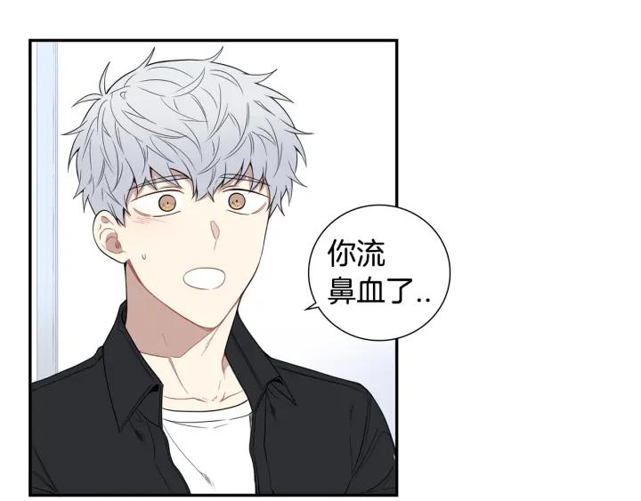 冬天之后的樱花漫画全集免费漫画,第二季 第18话 矛盾3图