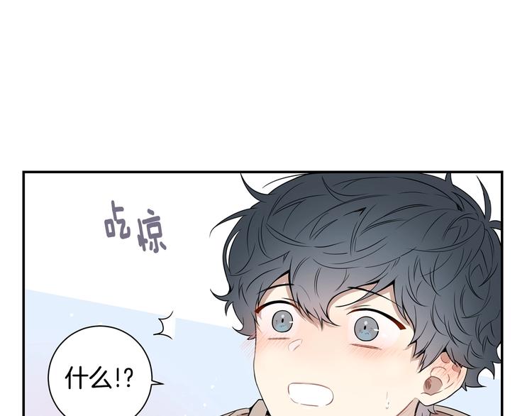 冬天之后的樱花第三季免费漫画漫画,第三季 第2话 期待1图