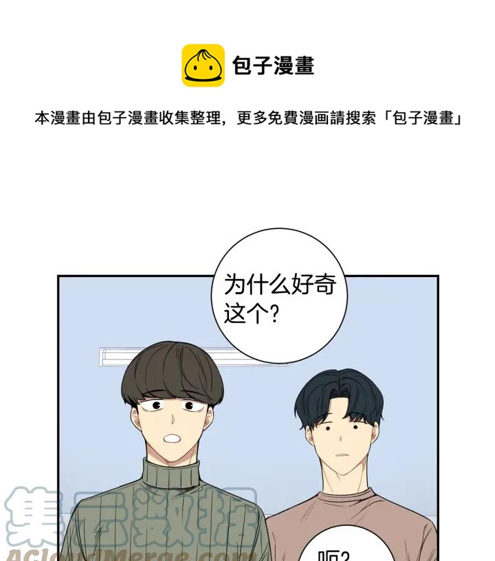 冬天之后的樱花韩剧电视剧在线观看漫画,第二季 第11话 你送的礼物1图