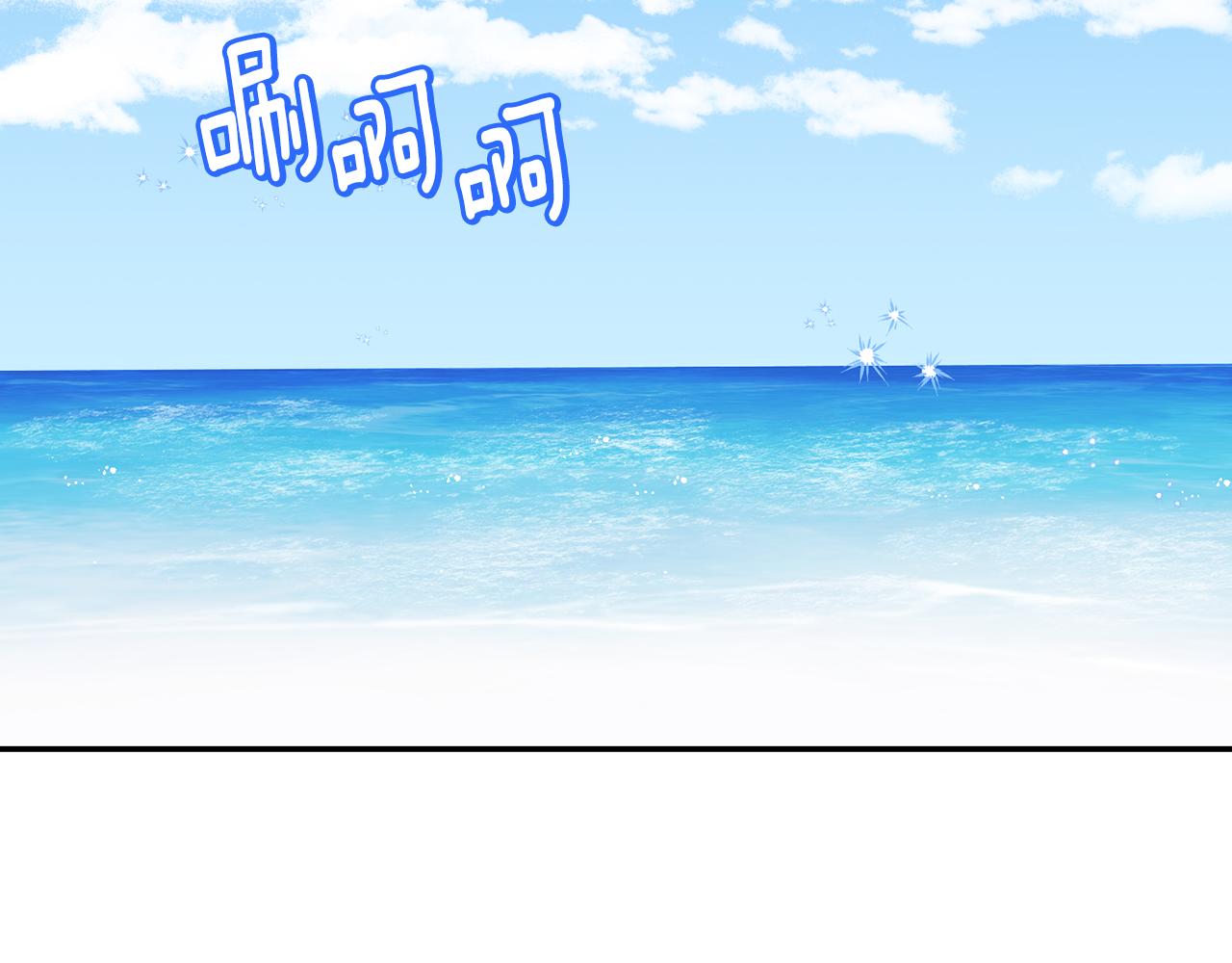 冬天之后的樱花漫画未删减漫画,番外16 甜蜜的日常5图