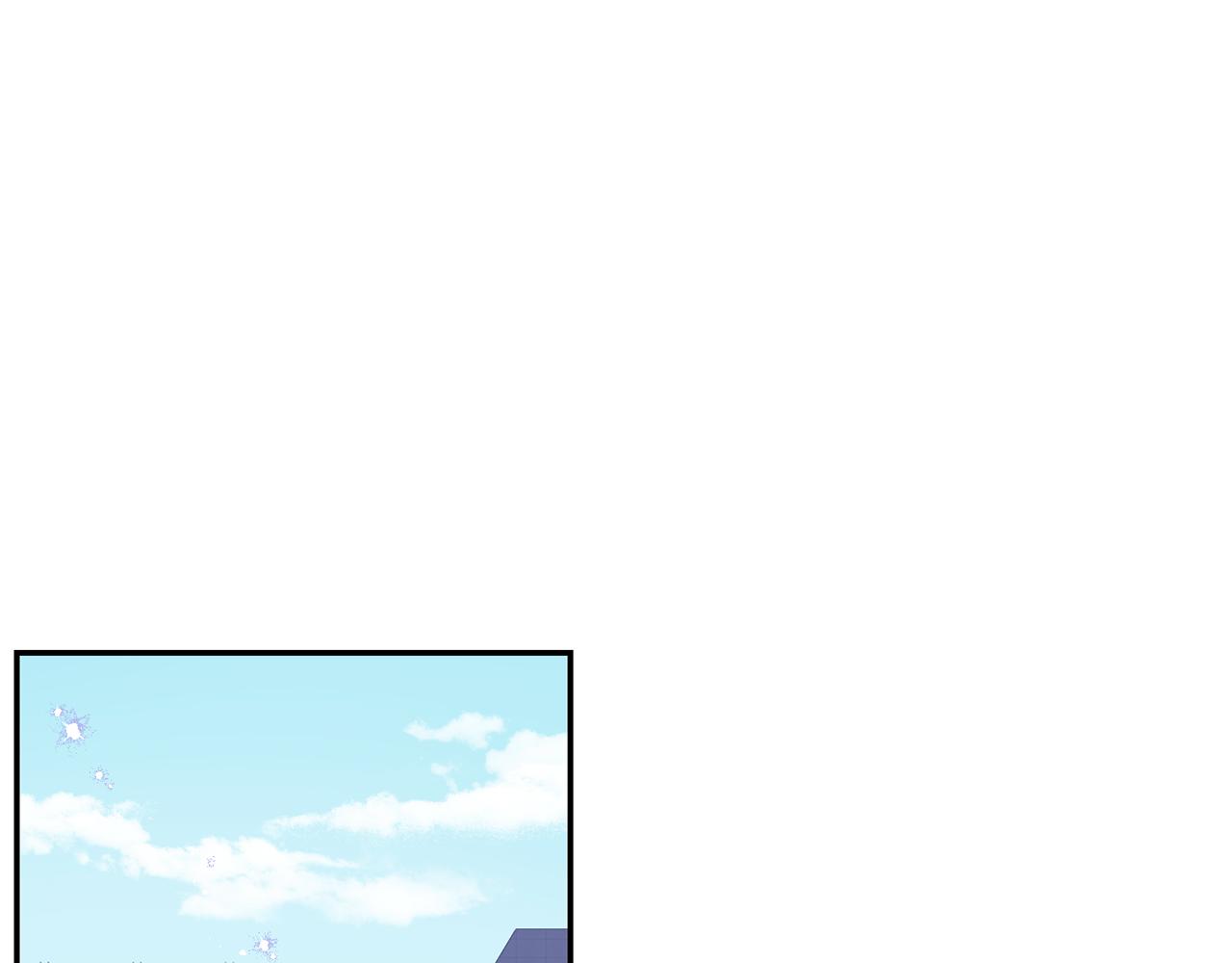 冬天之后的樱花第三季完整版漫画,番外14 在一起吧4图