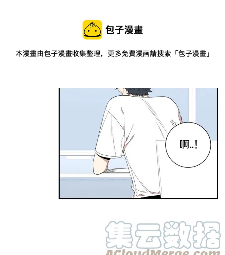 冬天之后的樱花漫画免费下拉式漫画,番外（1）生日惊喜5图