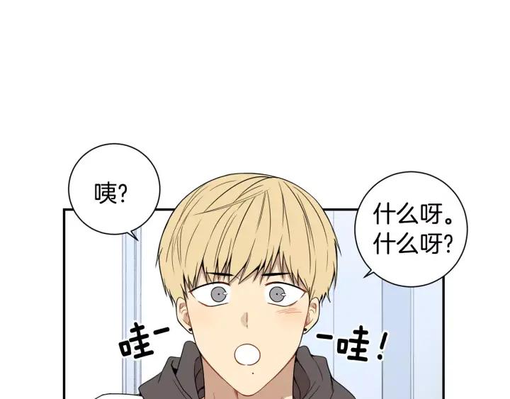 冬天之后的樱花无删减免费漫画,第二季 第7话 你喜欢我吗？2图