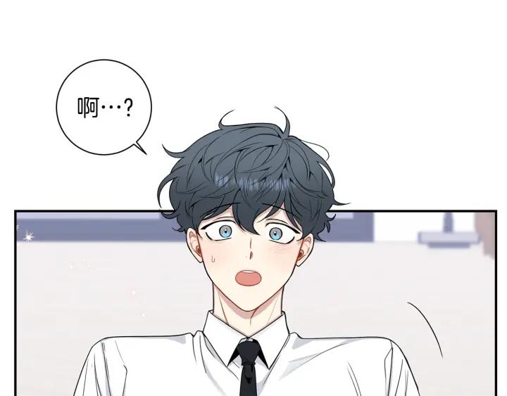 冬天之后的樱花在线阅读漫画,番外2 你是我的全部4图