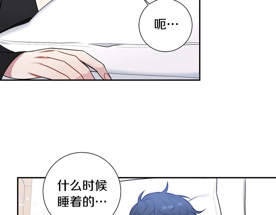 冬天之后的樱花未增减板漫画,第25话 你是我的3图