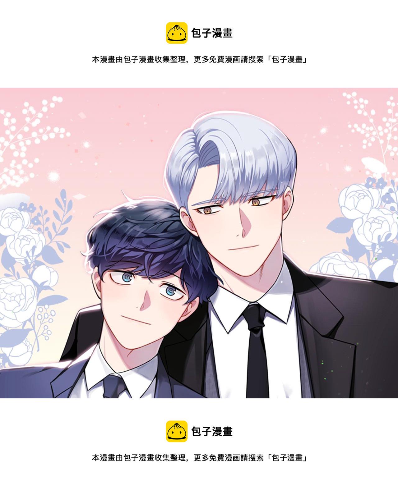 冬天之后的樱花在线阅读漫画,番外17 一起开店1图