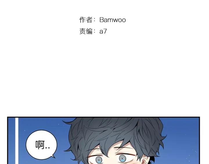冬天之后的樱花韩漫漫画,第30话 一起面对3图