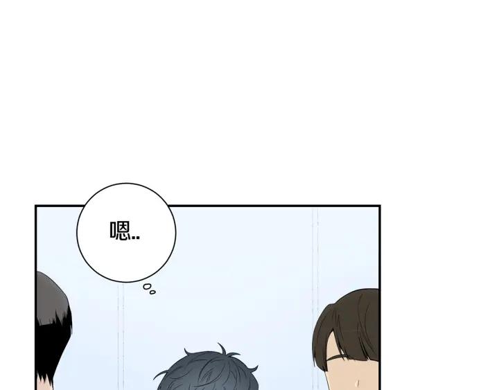 冬天之后的樱花漫画免费下拉式漫画,番外（1）生日惊喜2图