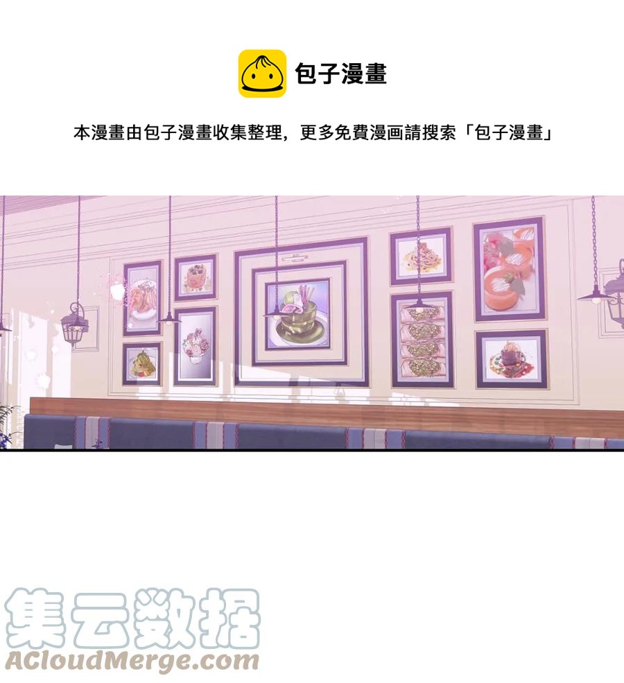 冬天之后的樱花漫画完整版漫画,番外9 同时被抓包5图