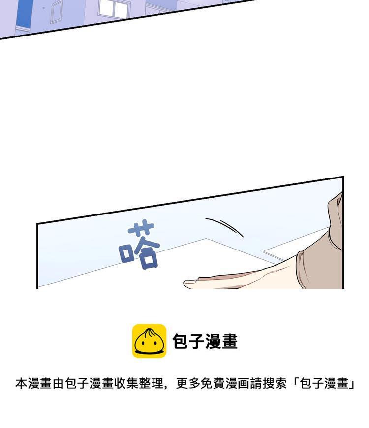 樱花什么季节开漫画,第三季 第1话 喜欢？讨厌？2图