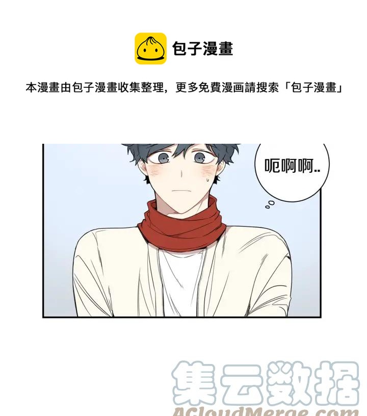 冬天之后的樱花韩剧电视剧在线观看漫画,第二季 第11话 你送的礼物5图