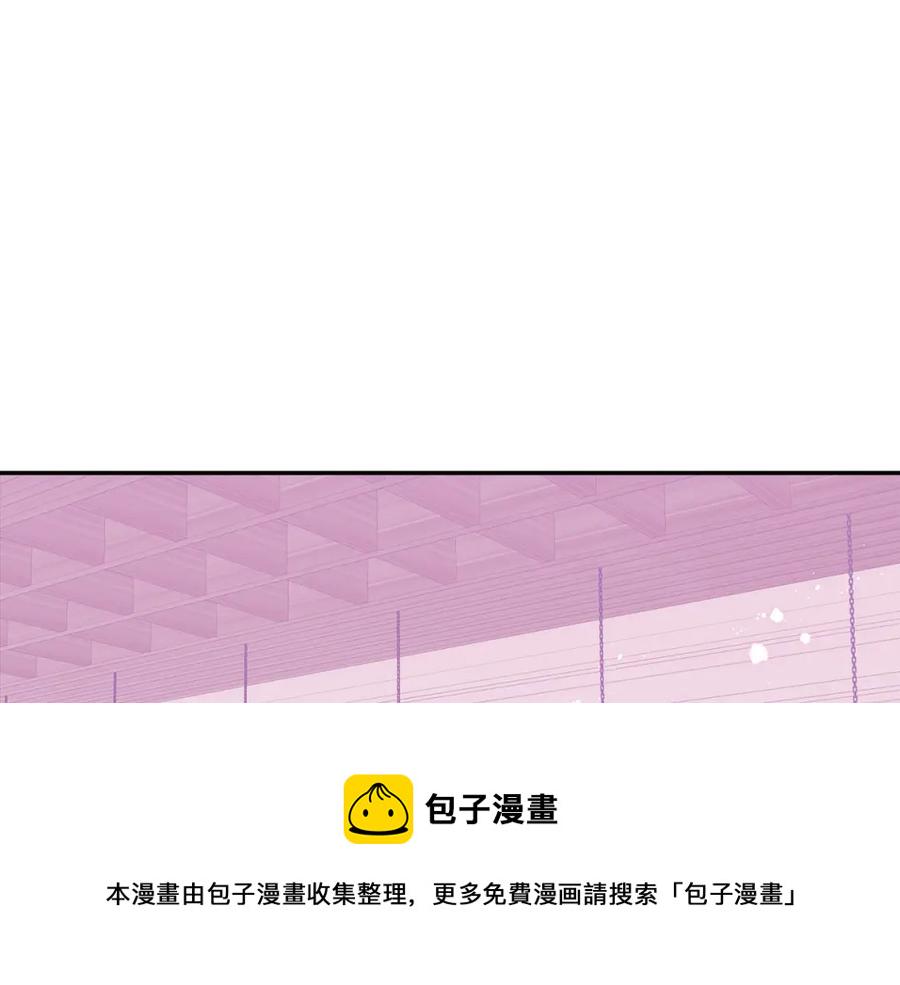 冬天之后的樱花漫画完整版漫画,番外9 同时被抓包4图