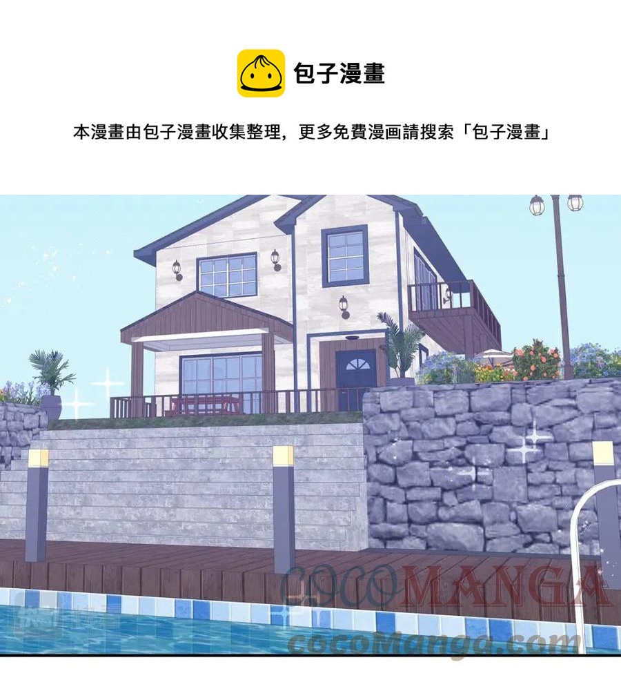 冬天之后的樱花韩剧在线观看全集免费漫画,番外12 恋情被发现5图