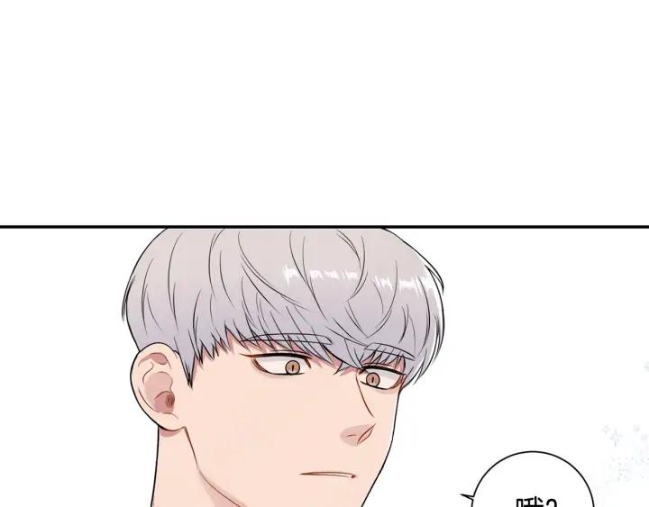 樱花开放季节是几月份漫画,第四季第3话 录用！4图