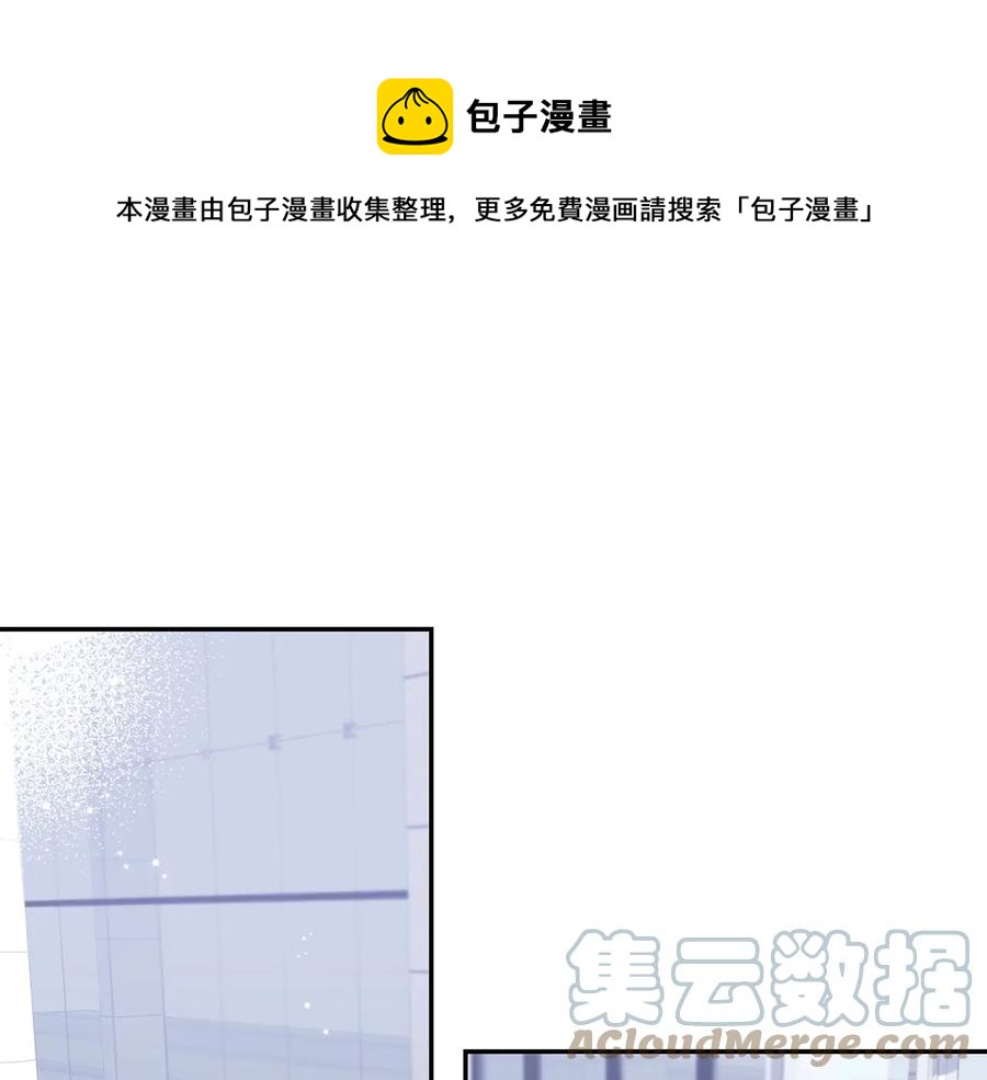 冬天之后的樱花电视剧免费观看漫画,第26话 失误1图