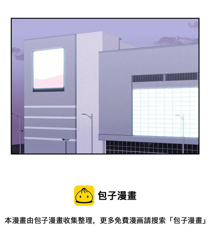 冬天之后的樱花韩剧在线观看电视剧漫画,第9话 在想什么？4图