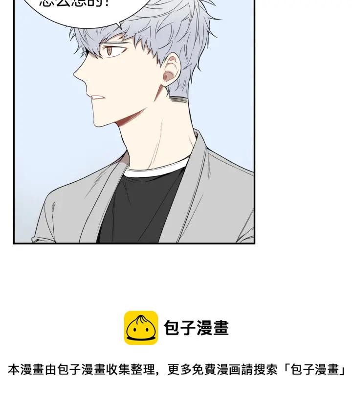 冬天之后的樱花韩剧电视剧在线观看漫画,第二季 第11话 你送的礼物3图