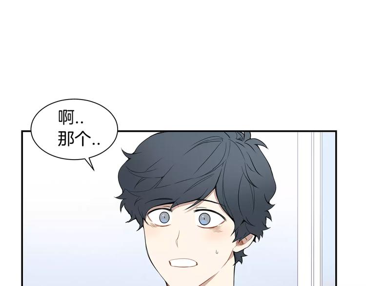 冬天之后的樱花漫画全集漫画,第7话 一起吃蛋糕1图